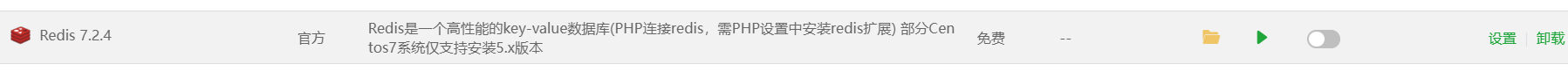 图片[3]-WordPress调优,使你网站加载有质一样的提升-盛合科技