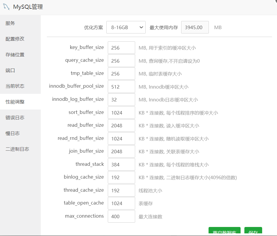图片[6]-WordPress调优,使你网站加载有质一样的提升-盛合科技